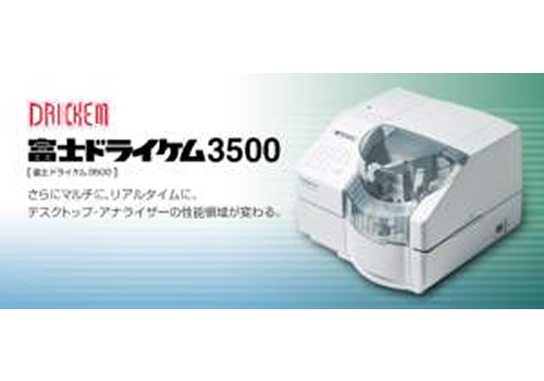 検体検査機器